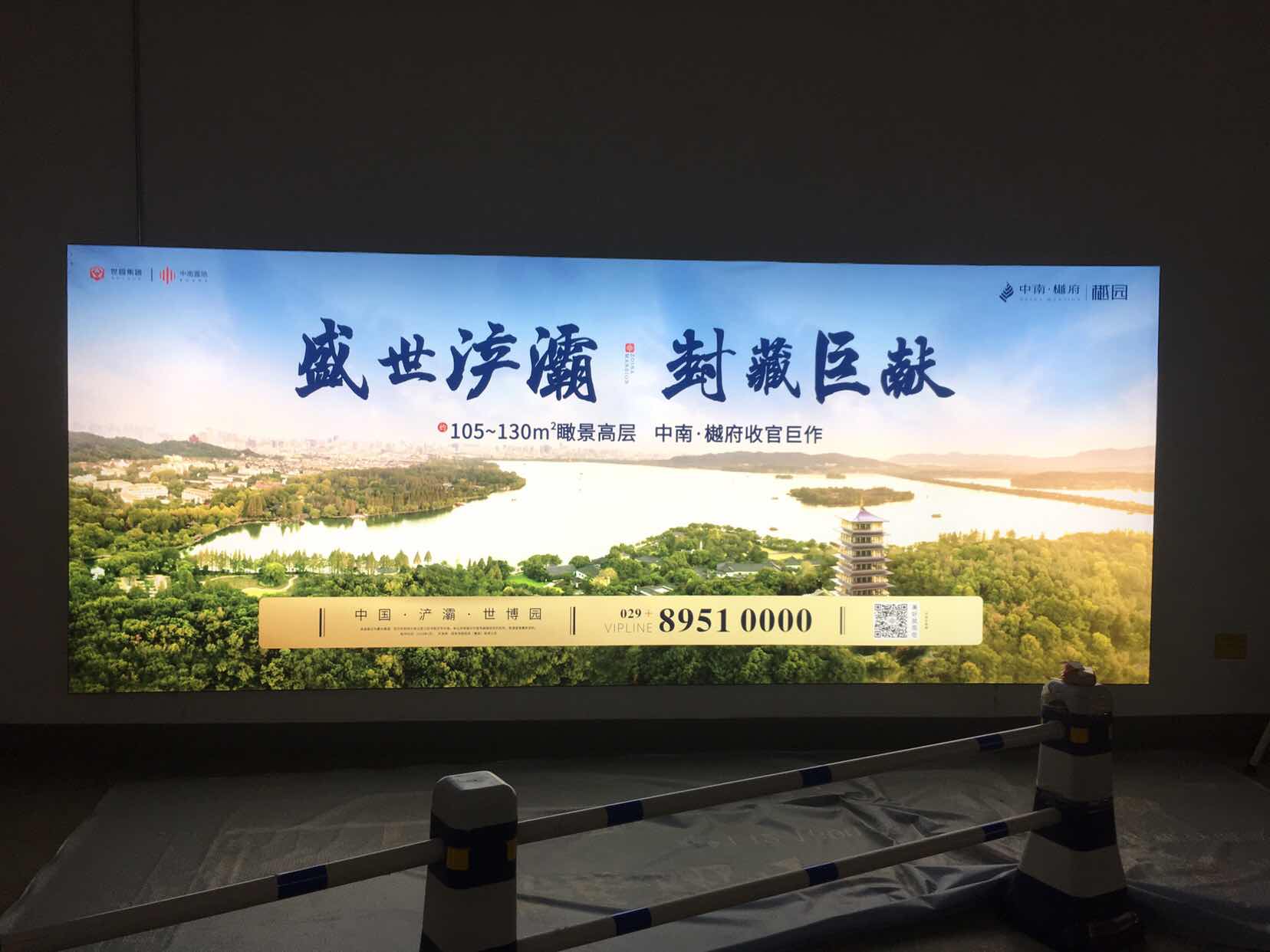 西安廣告燈箱，宇龍噴畫(huà)值得托付！